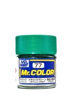 Metallic Green metallic, Mr. Color solvent-based paint 10 ml / Металлический зелёный металлик
