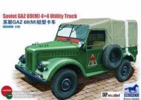 Збірна модель GAZ 69(M) 4X4 Utility Truck