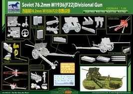 Збірна модель радянської гармати "76.2mm M1936 (F22)"