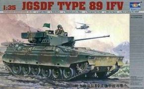JGSDF Type 89 IFV