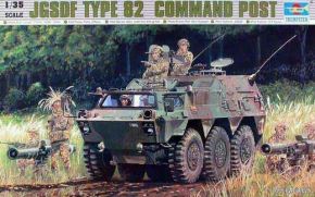JGSDF Type 82 Command