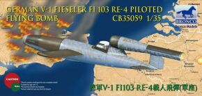 Збірна модель німецької пілотованої літаючої бомби V-1 Fieseler Fi103 RE-4
