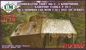 обзорное фото OB-3 Armored carriage with T-26-1 turret  Залізниця 1/72