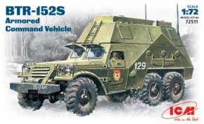 БТР-152S