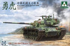 обзорное фото  R.O.C.ARMY CM-11 (M-48H) Brave Tiger MBT  Бронетехніка 1/35