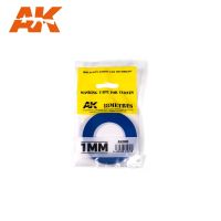 обзорное фото Masking tape for curves 1mm / Гнучка маскувальна стрічка 1мм Камуфляжні стрічки