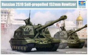 Збірна модель самохідно-артилерійської установки 2S19 "Мста-С"
