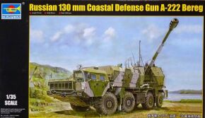 обзорное фото Russian 130mm Coastal Defense Gun  Артиллерия 1/35
