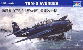 Сборная модель 1/32 Самолет TBM-3 AVENGER Трумпетер 02234