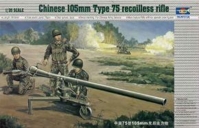 PRC 105mm Type 75 Recoilless Rifle w/figures