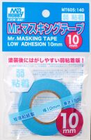 обзорное фото Mr. Masking Tape Low Adhesion (10mm) / Маскирующая клейкая лента низкой адгезии (10мм) Маскировочные ленты