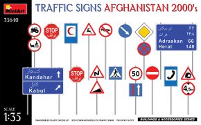 обзорное фото Дорожные знаки. Афганистан 2000-е годы Акссесуары 1/35