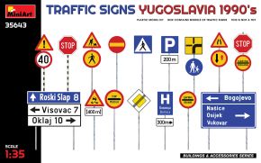 Дорожні знаки. Югославія 1990-ті роки
