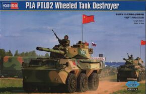 PLA PTL02 Wheeled Tank Destroyer