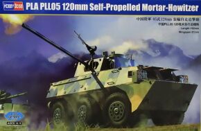 PLA PLL05 120mm Self-Propelled Mortar-Howitzer