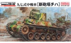 Type97 Improved Medium Tank 'New turret'				