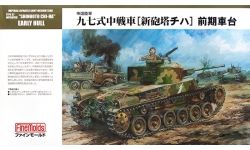 Type97 Improved "SHINHOTO CHI-HA"				