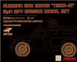 Набор 1/35  колеса  Gaz 233115 "Tiger-M" SpN SPV   Meng SPS-035