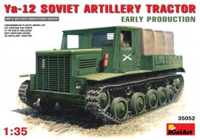 Советский артиллерийский  тягач Я-12