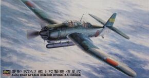 Збірна  модель AICHI B7A2 ATTACK BOMBER RYUSEI KAI (GRACE)JT49 1:48