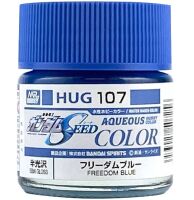 Aqueous Gundam Color FREEDOM BLUE / Синий полуглянцевый