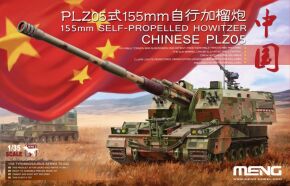  Збірна модель 1/35 Китайська сау   plz05 155mm  Менг  TS-022