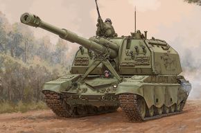 2S19-M2 Self-propelled Howitzer	