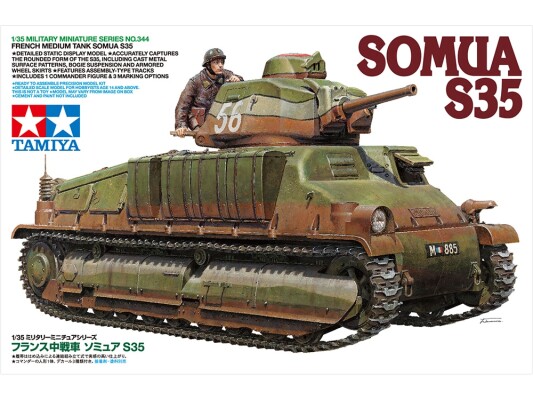Збірна модель 1/35 танк Somua S35 Tamiya 35344 детальное изображение Бронетехника 1/35 Бронетехника