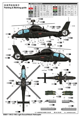 Збірна модель 1/48 Легкий розвідувально-ударний вертоліт Z-19G Trumpeter 05851 детальное изображение Вертолеты 1/48 Вертолеты