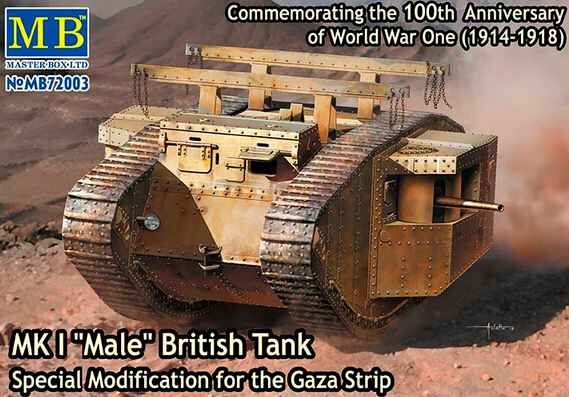 BRITISH MK.I MALE TANK SPECIAL MODIFICATION FOR THE GAZA STRIP детальное изображение Бронетехника 1/72 Бронетехника
