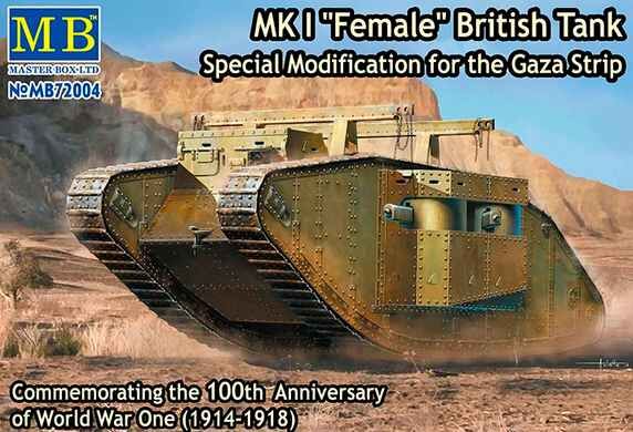 BRITISH MK.I FEMALE TANK SPECIAL MODIFICATION FOR THE GAZA STRIP детальное изображение Бронетехника 1/72 Бронетехника