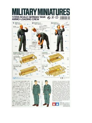 Сборная модель 1/35 Фигуры Немецкий танковый экипаж, заряжающий боеприпасы Tamiya 35188 детальное изображение Фигуры 1/35 Фигуры