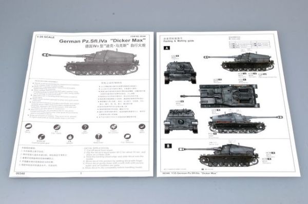 Збірна модель 1/35 Німецька протитанкова зброя Pz.Sfl.IVa &quot;Dicker Max&quot; Trumpeter 00348 детальное изображение Бронетехника 1/35 Бронетехника