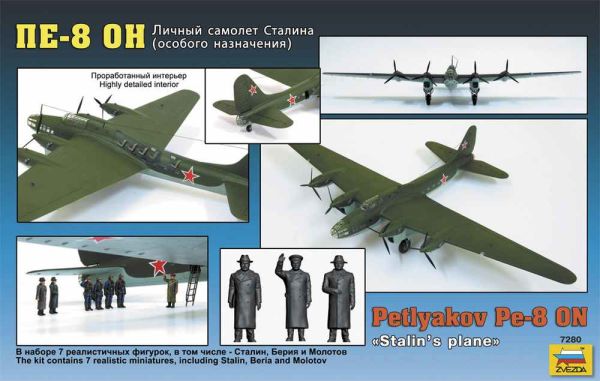Самолет &quot;Пе-8ОН&quot; личный самолет Сталина детальное изображение Самолеты 1/72 Самолеты