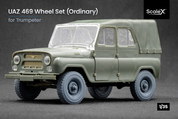 Wheel set for UAZ 469 by Trumpeter ScaleX WM 35007 детальное изображение Колёса Афтермаркет