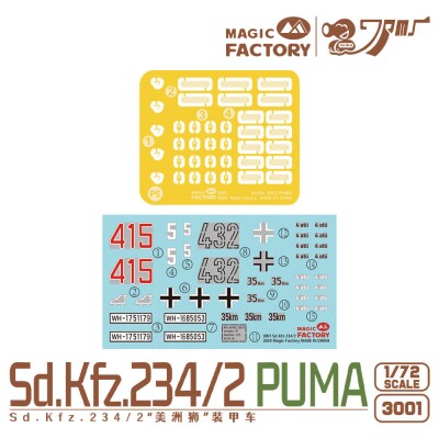 Збірна модель 1/72 Бронеавтомобіль Sd.Kfz. 234/2 Puma Magic Factory 3001 детальное изображение Бронетехника 1/72 Бронетехника