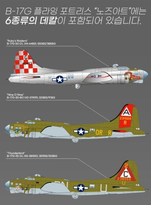 Збірна модель 1/72 Літак B-17G Flying Fortress &quot;Nose Art&quot; Academy 12414 детальное изображение Самолеты 1/72 Самолеты