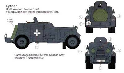 Scale model 1/35 German armored car Adler Kfz. 13 Bronco 35032 детальное изображение Бронетехника 1/35 Бронетехника