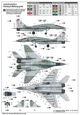 Збірна модель 1/32 Винищувач МіГ-29С «Опора» Trumpeter 03224 детальное изображение Самолеты 1/32 Самолеты