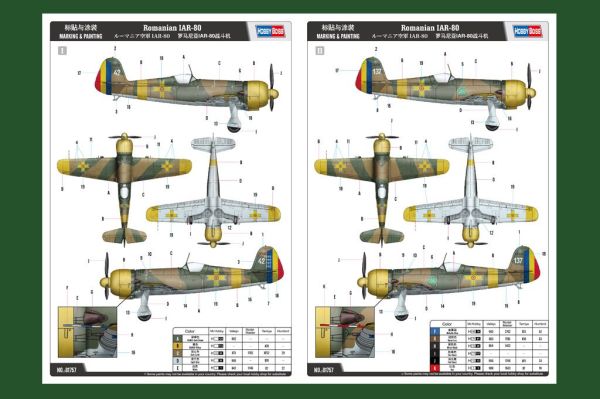 Збірна модель румунського винищувача IAR-80 детальное изображение Самолеты 1/48 Самолеты