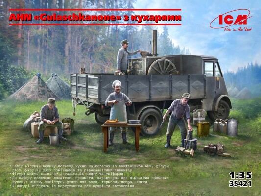 Сборная модель 1/35 Фигуры AHN &quot;Gulaschkanone&quot; с поварами ICM 35421 детальное изображение Фигуры 1/35 Фигуры