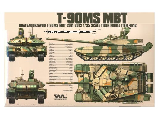 Scale model 1/35 MBT T-90MS Tiger Model 4612 детальное изображение Бронетехника 1/35 Бронетехника