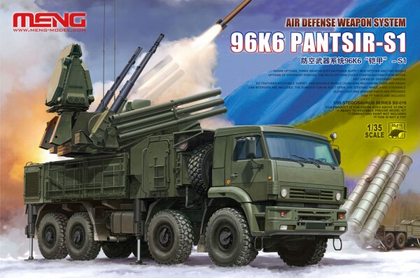 Збірна модель 1/35 ЗРГК 96К6  Pantsir-C1 Meng SS-016 детальное изображение Зенитно ракетный комплекс Военная техника