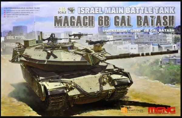 Scale model 1/35 Israeli tank Magach 6B gal batash Meng TS-040 детальное изображение Бронетехника 1/35 Бронетехника