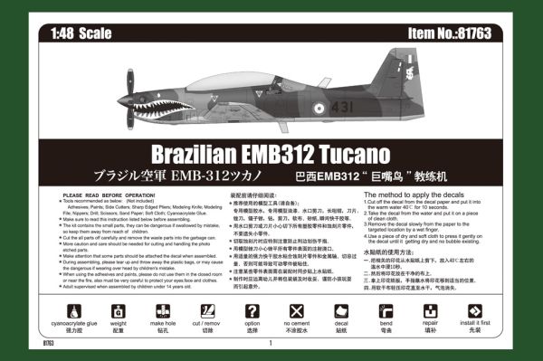 Buildable model of the Brazilian attack aircraft EMB312 Tucano детальное изображение Самолеты 1/48 Самолеты