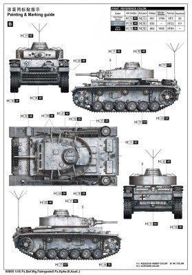 Збірна модель 1/16 Танк Pz.Kpfw.III Ausf.J Trumpeter 00955 детальное изображение Бронетехника 1/16 Бронетехника