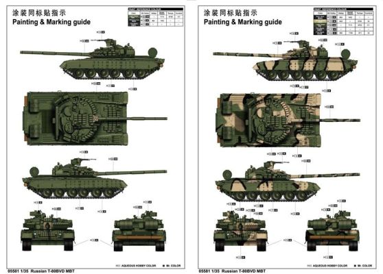 Сборная модель танка T-80BVD MBT детальное изображение Бронетехника 1/35 Бронетехника