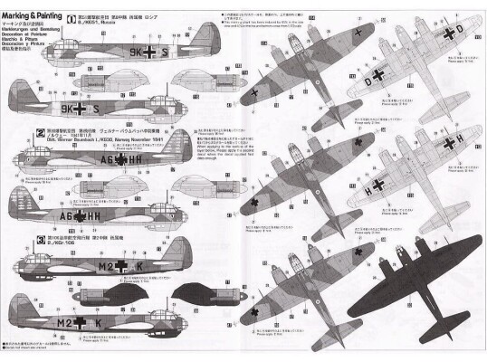 Збірна модель 1/72 Літак Junkers Ju88A-4 Hasegawa 00555 детальное изображение Самолеты 1/72 Самолеты