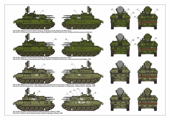 Сборная модель 1/72 Самоходная зенитная установка Шилка 23-4В1 мод. 1970 г Armory Models Group 72443 детальное изображение Зенитно ракетный комплекс Военная техника