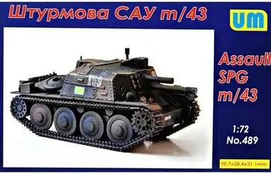 Сборная модель 1/72 САУ Sav m/43 ЮниМоделс 489 детальное изображение Бронетехника 1/72 Бронетехника